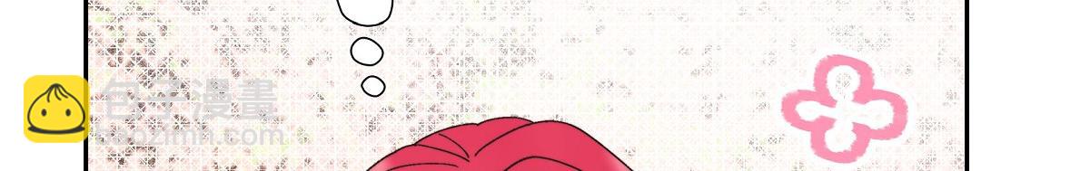 第42话 最近想见你一面很难(1/5)-第42话