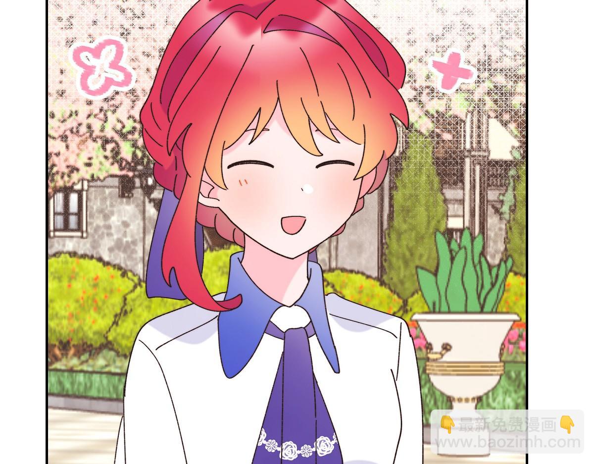 第42话 最近想见你一面很难(1/5)-第42话