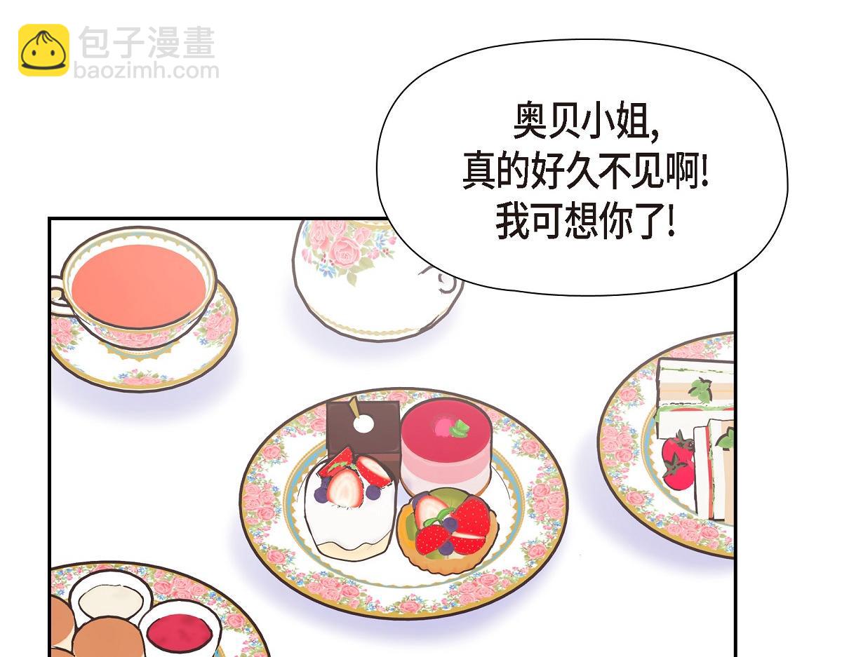 第42话 最近想见你一面很难(1/5)-第42话