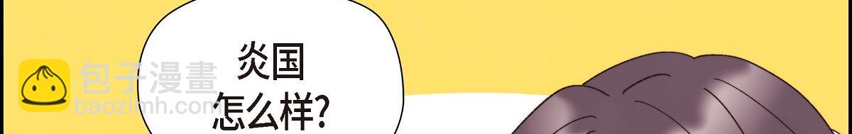 第42话 最近想见你一面很难(1/5)-第42话