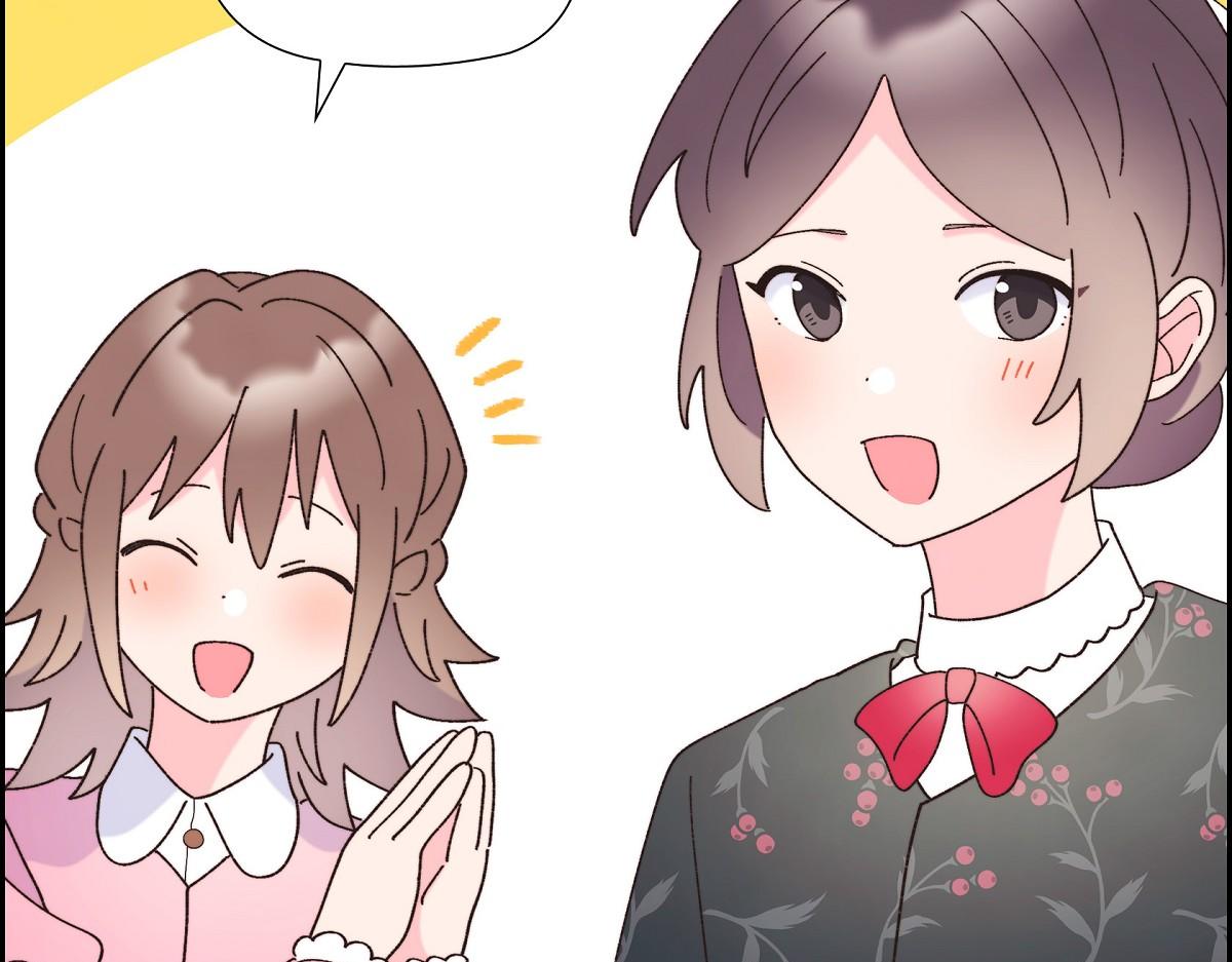 第42话 最近想见你一面很难(1/5)-第42话