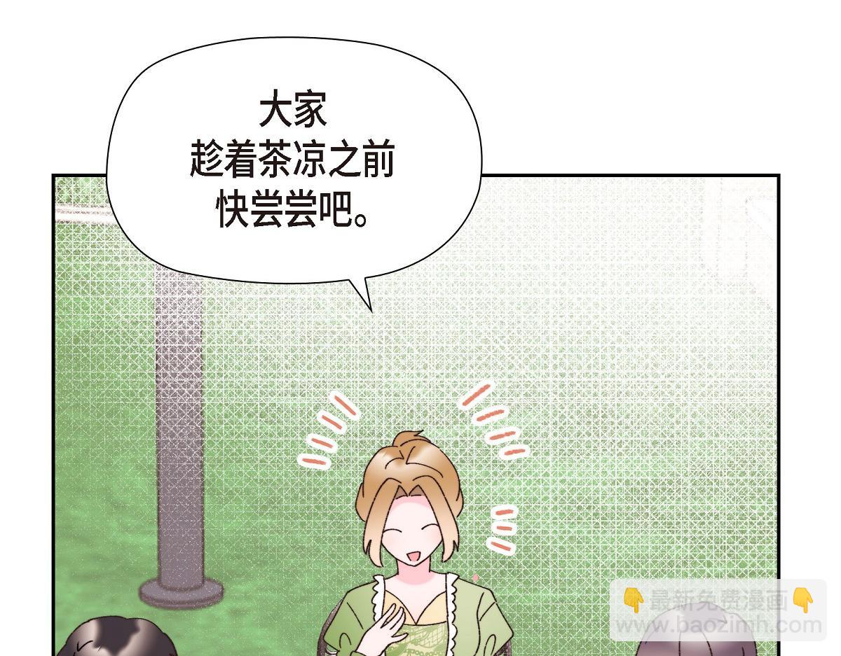 第42话 最近想见你一面很难(1/5)-第42话