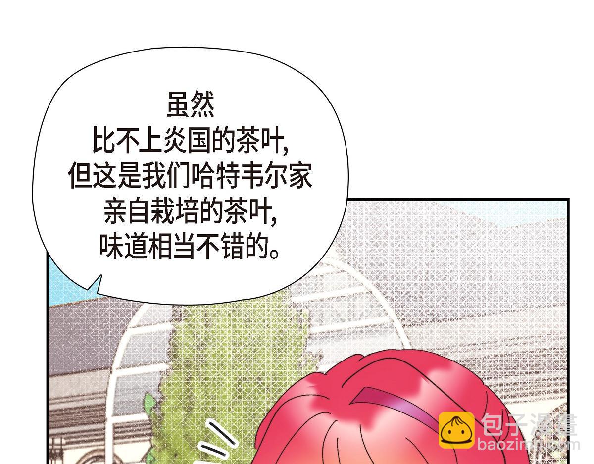 第42话 最近想见你一面很难(1/5)-第42话