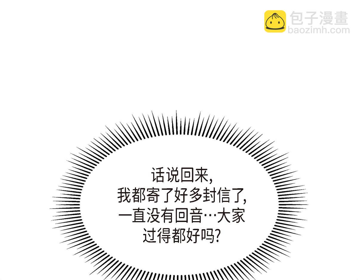 第42话 最近想见你一面很难(1/5)-第42话