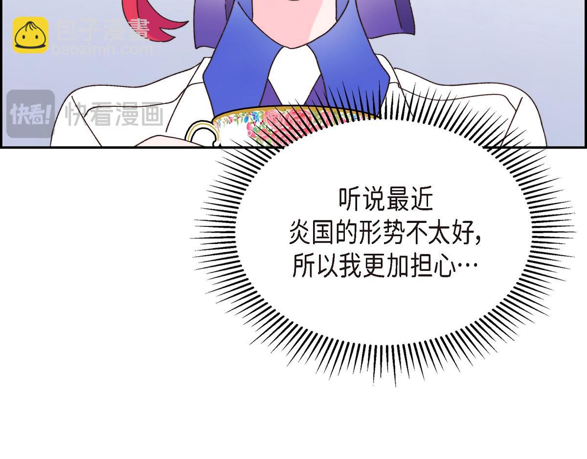 第42话 最近想见你一面很难(1/5)-第42话