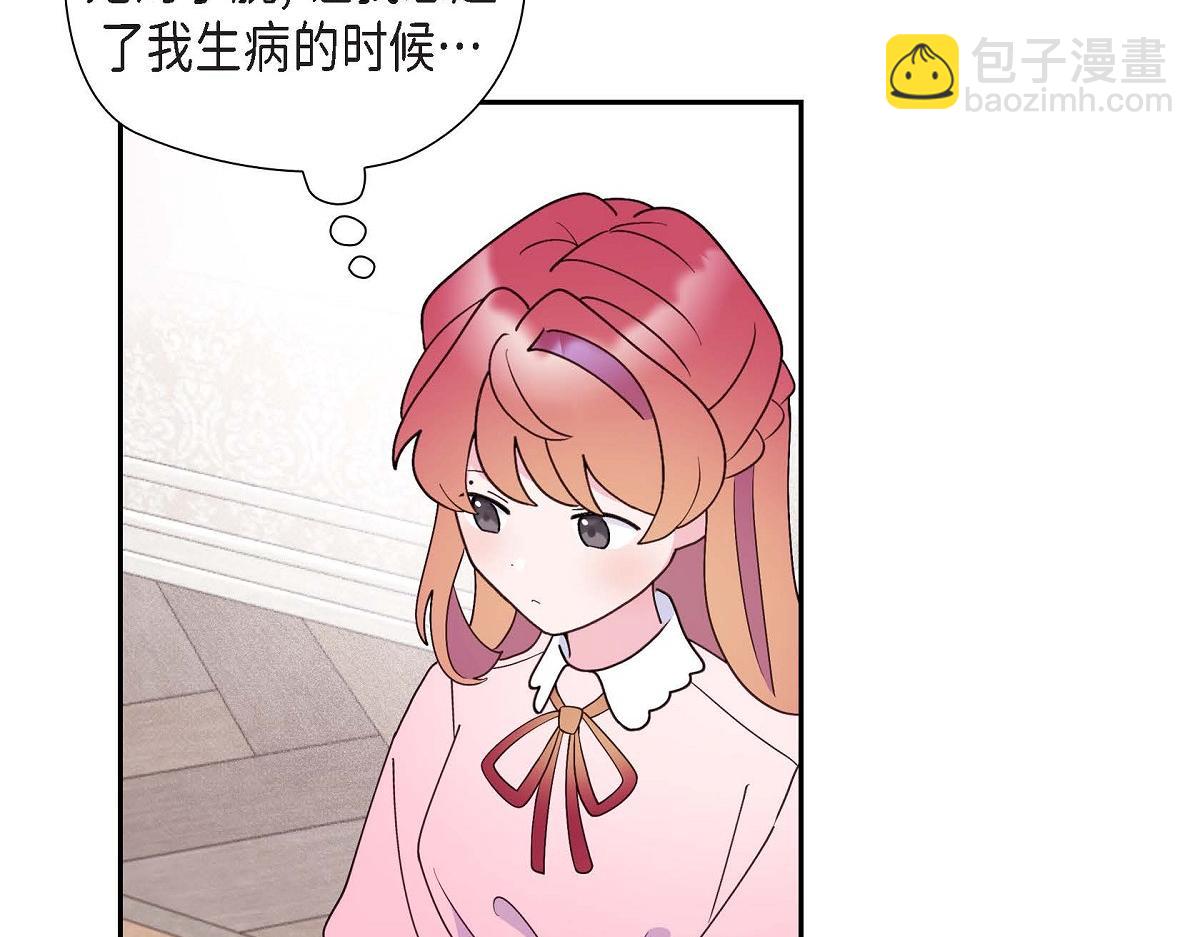 第44话 我的把柄是奥贝(1/5)-第44话