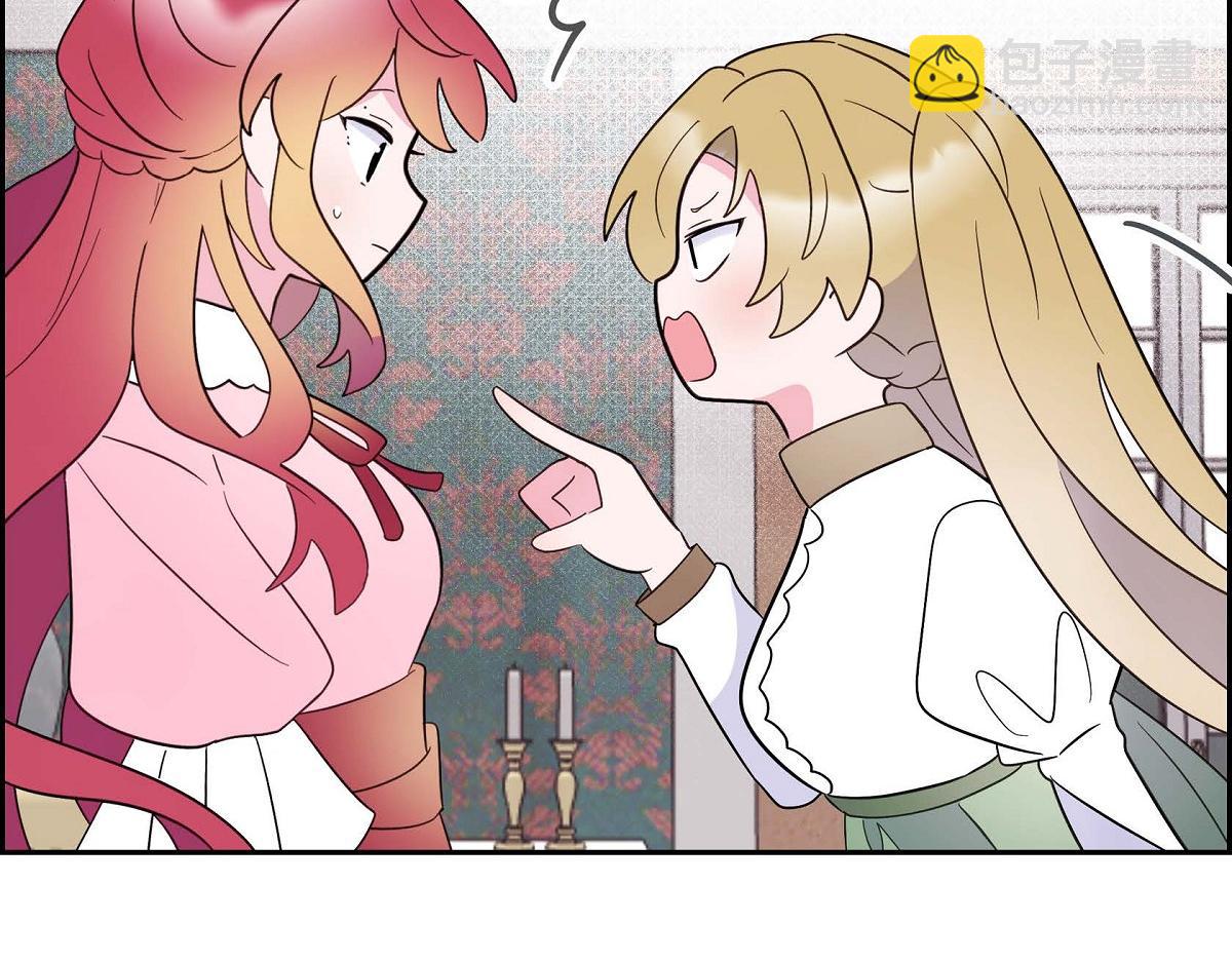 第44话 我的把柄是奥贝(1/5)-第44话