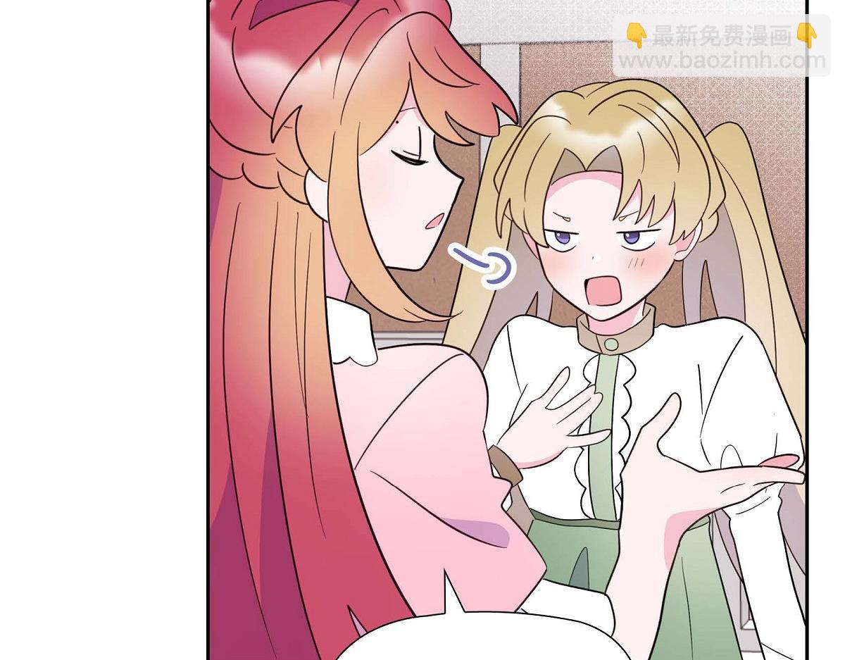 第44话 我的把柄是奥贝(1/5)-第44话