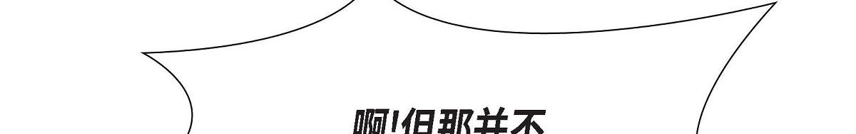 第44话 我的把柄是奥贝(1/5)-第44话