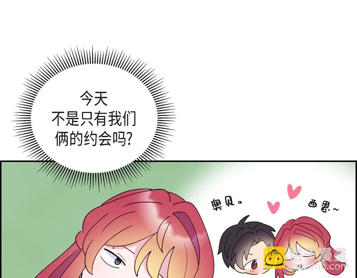 第44话 我的把柄是奥贝(1/5)-第44话