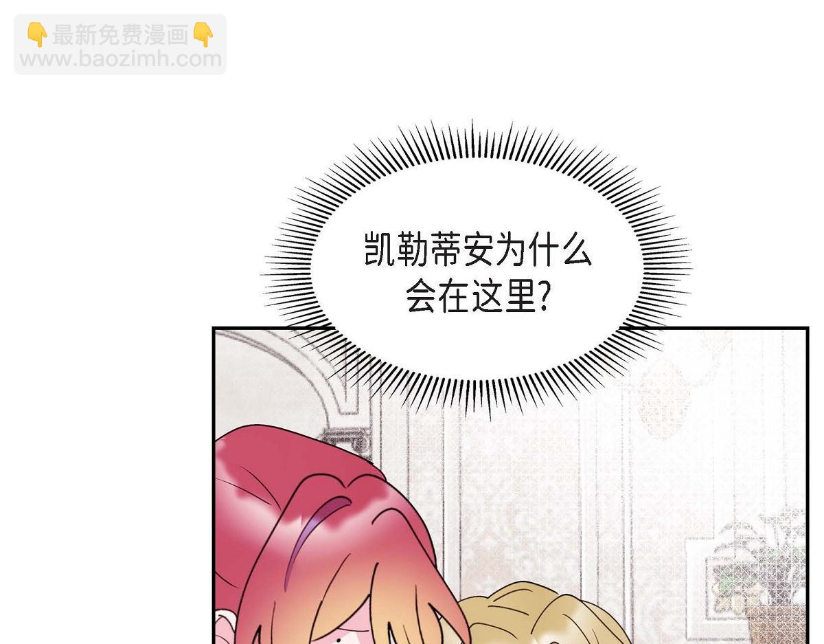 第44话 我的把柄是奥贝(1/5)-第44话