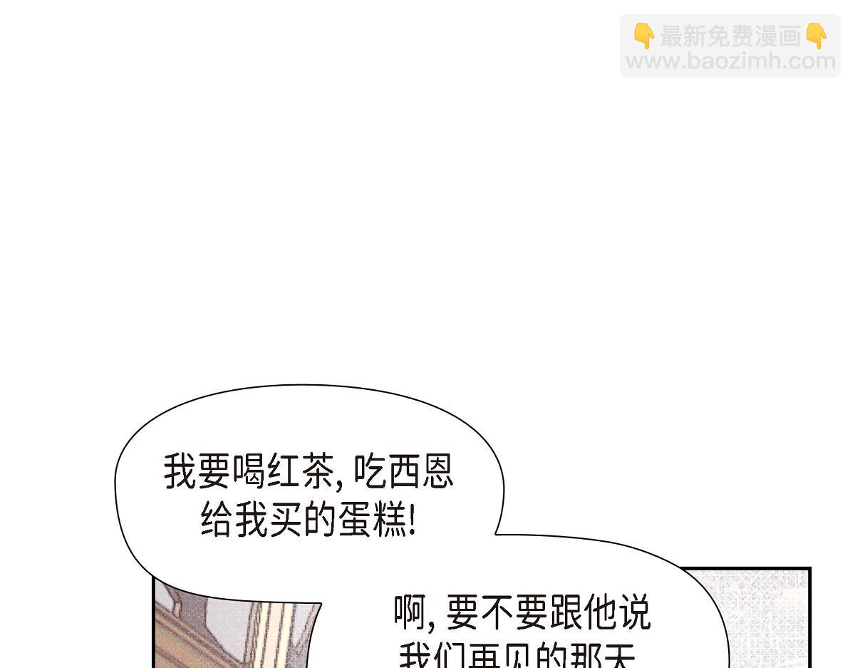 第46话 发热矿石(1/4)-第46话