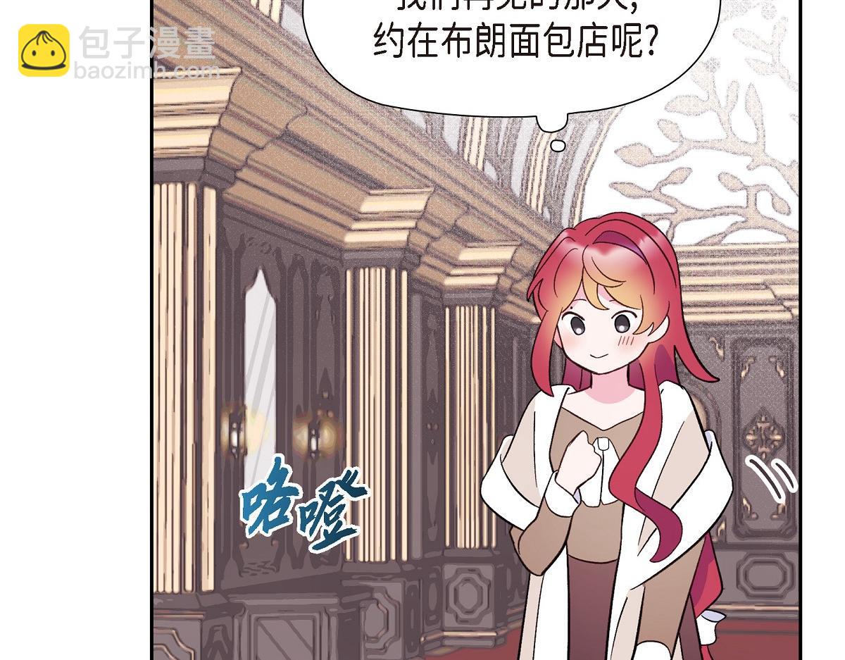 第46话 发热矿石(1/4)-第46话