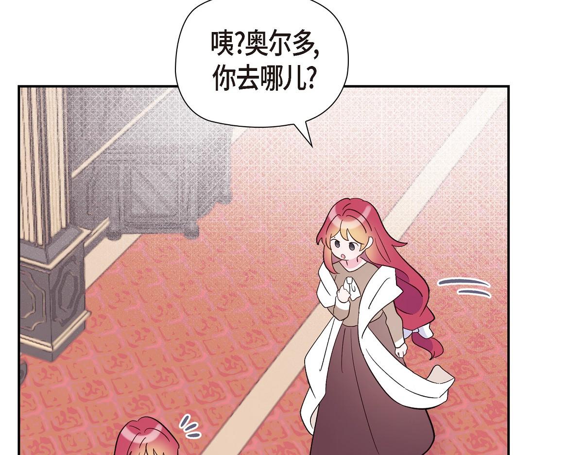 第46话 发热矿石(1/4)-第46话