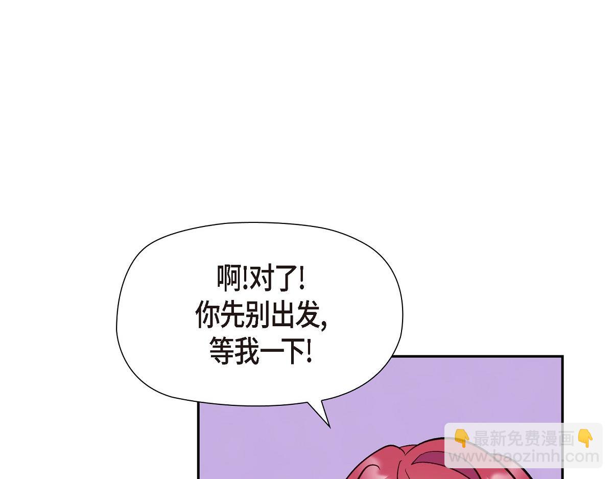 第46话 发热矿石(1/4)-第46话