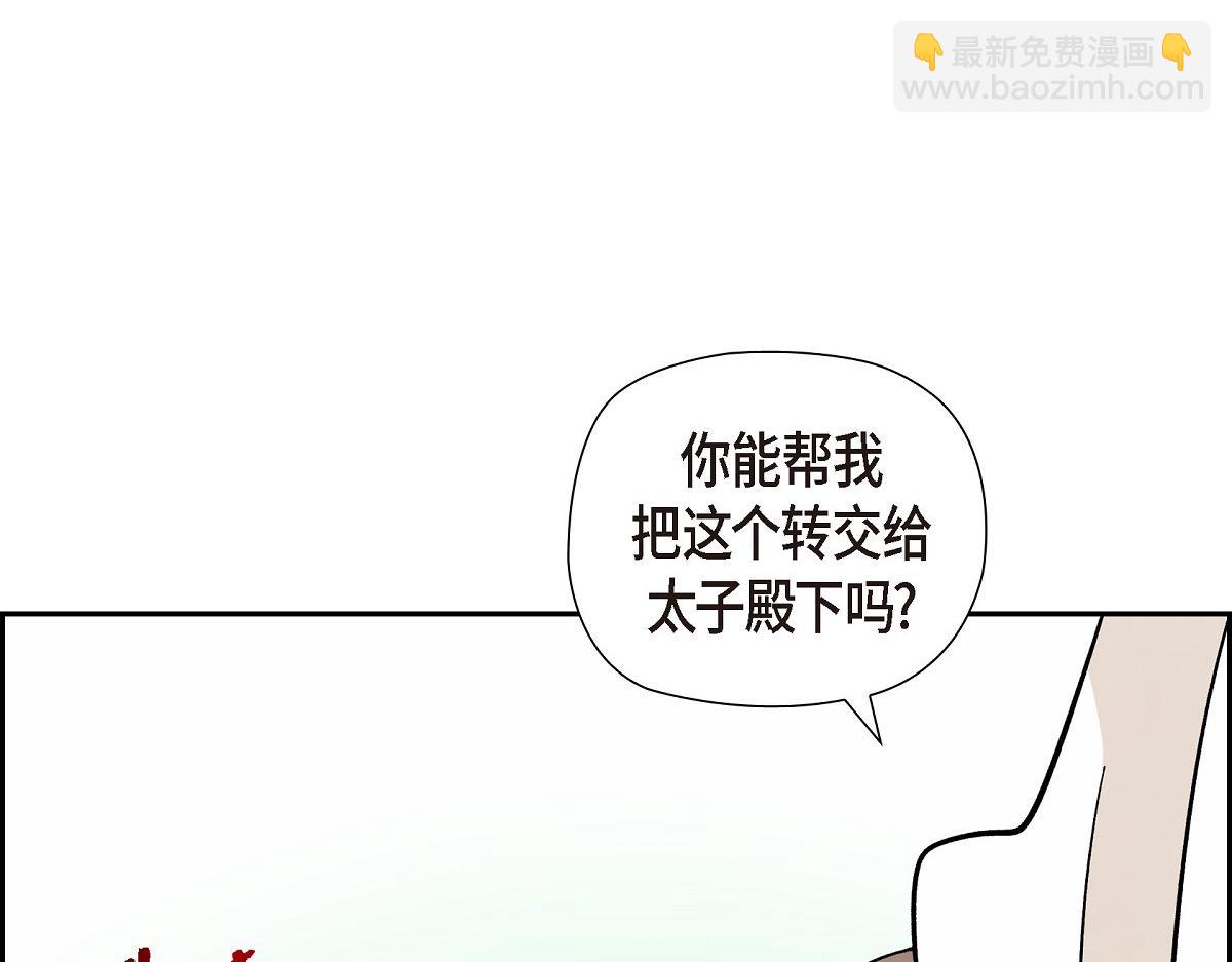 第46话 发热矿石(1/4)-第46话