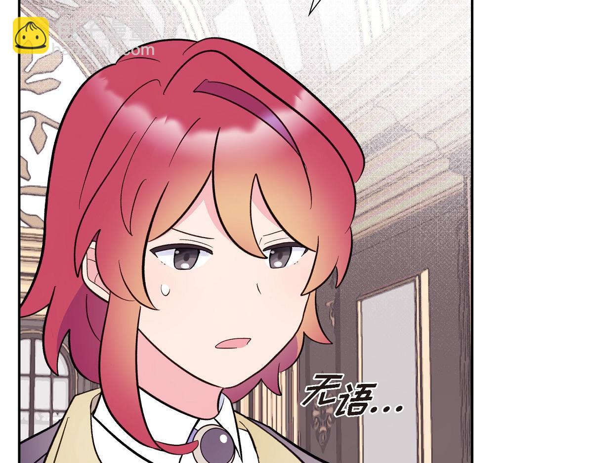 第46话 发热矿石(1/4)-第46话