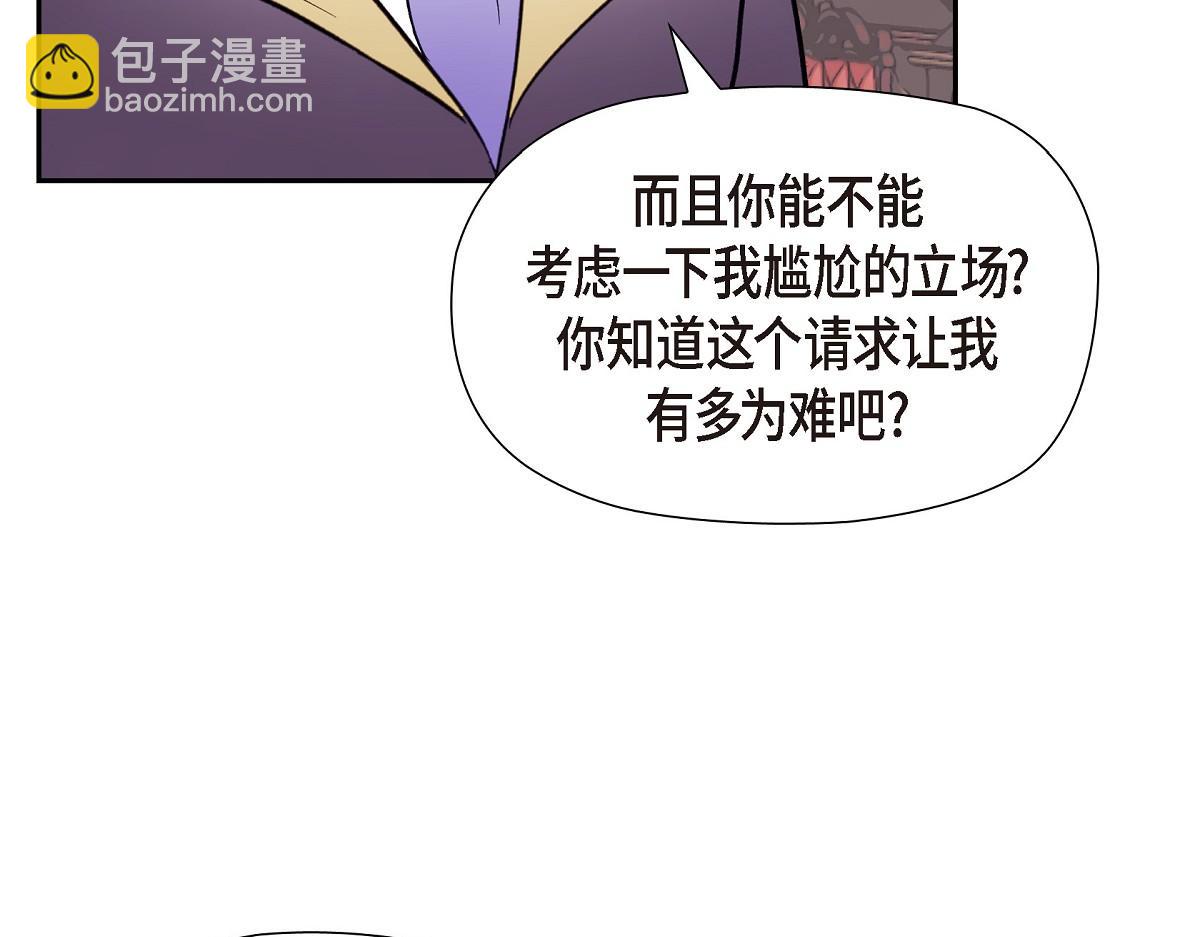 第46话 发热矿石(1/4)-第46话