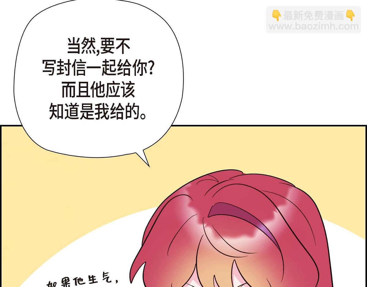 第46话 发热矿石(1/4)-第46话