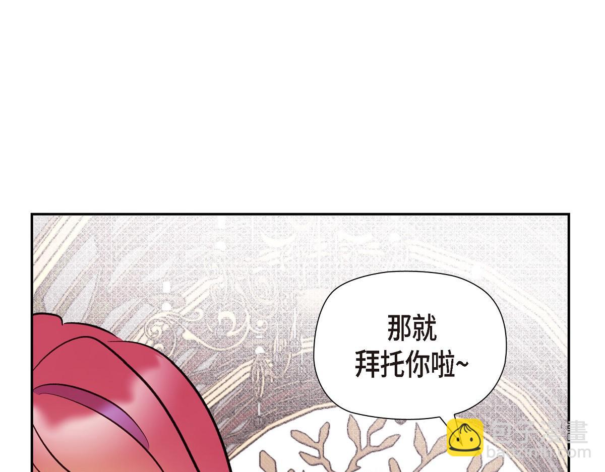 第46话 发热矿石(1/4)-第46话