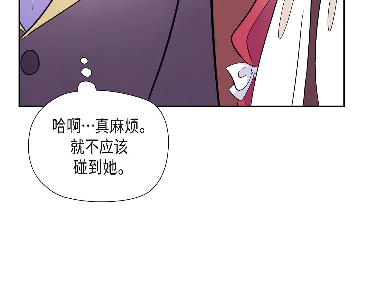 第46话 发热矿石(1/4)-第46话