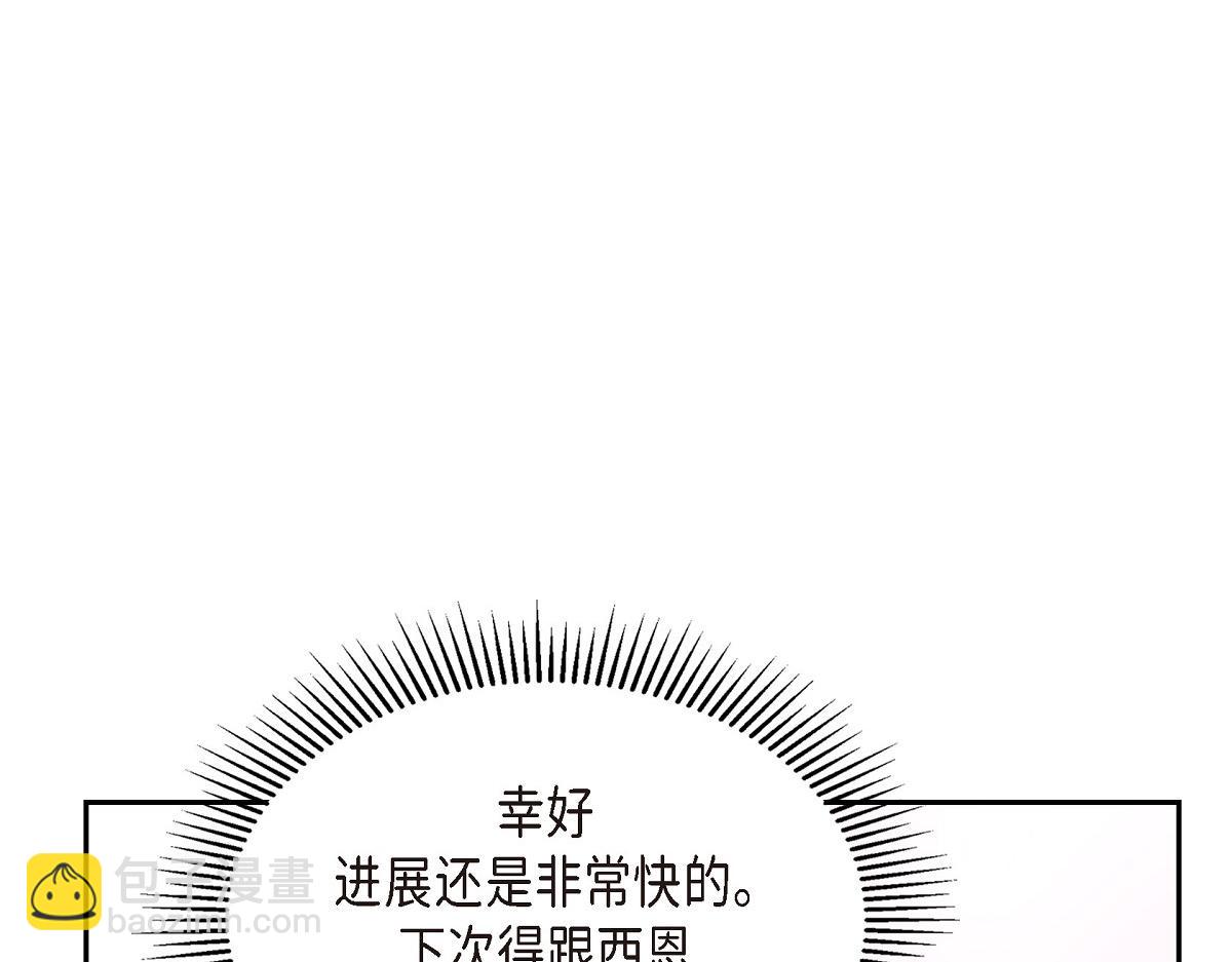 第46话 发热矿石(1/4)-第46话