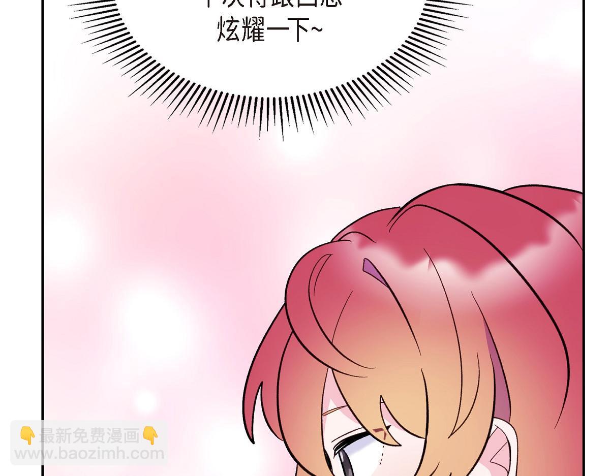 第46话 发热矿石(1/4)-第46话