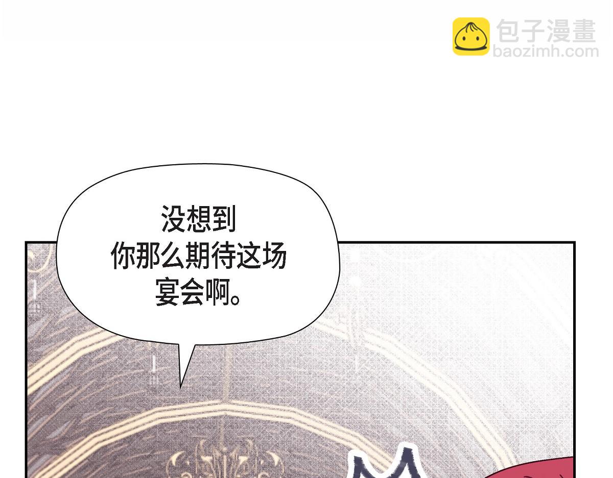 第48话 找你可真是容易(1/5)-第48话