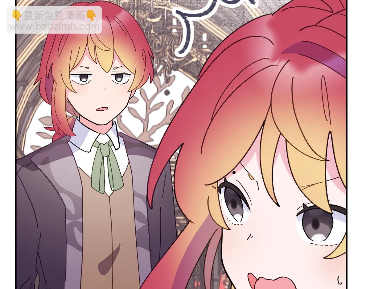 第48话 找你可真是容易(1/5)-第48话