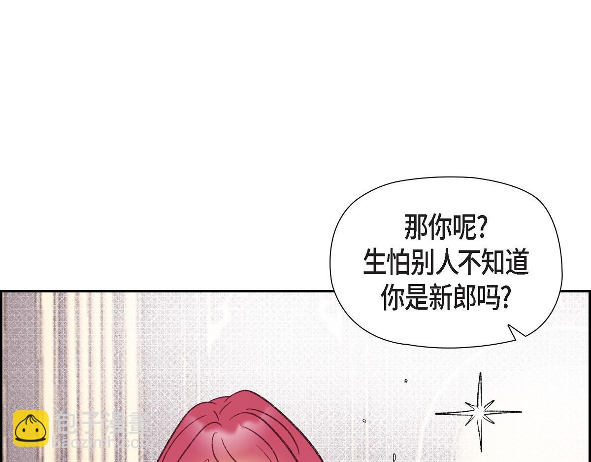 第48话 找你可真是容易(1/5)-第48话