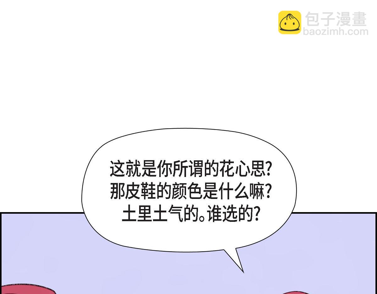 第48话 找你可真是容易(1/5)-第48话