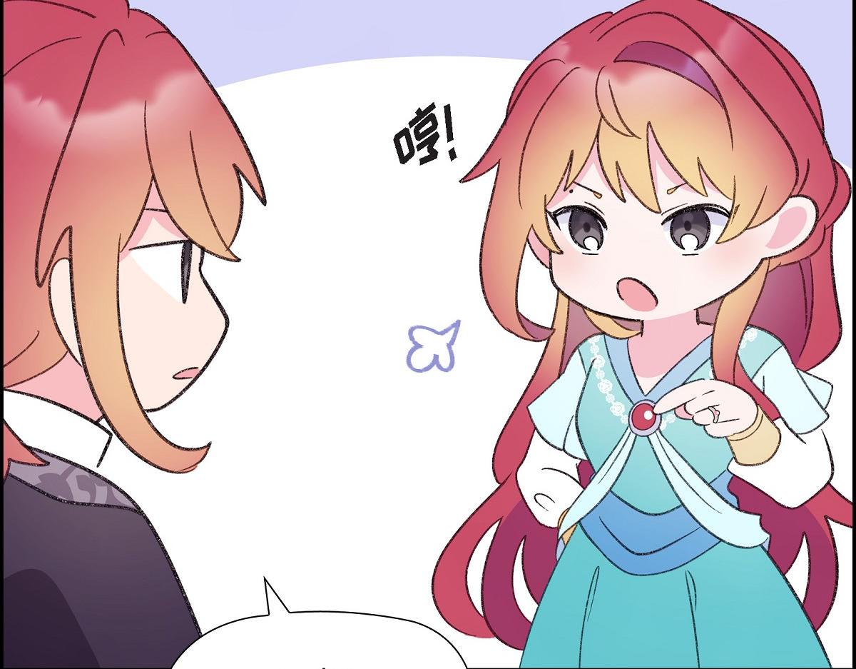 第48话 找你可真是容易(1/5)-第48话