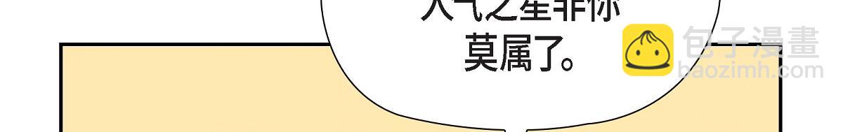 第48话 找你可真是容易(1/5)-第48话