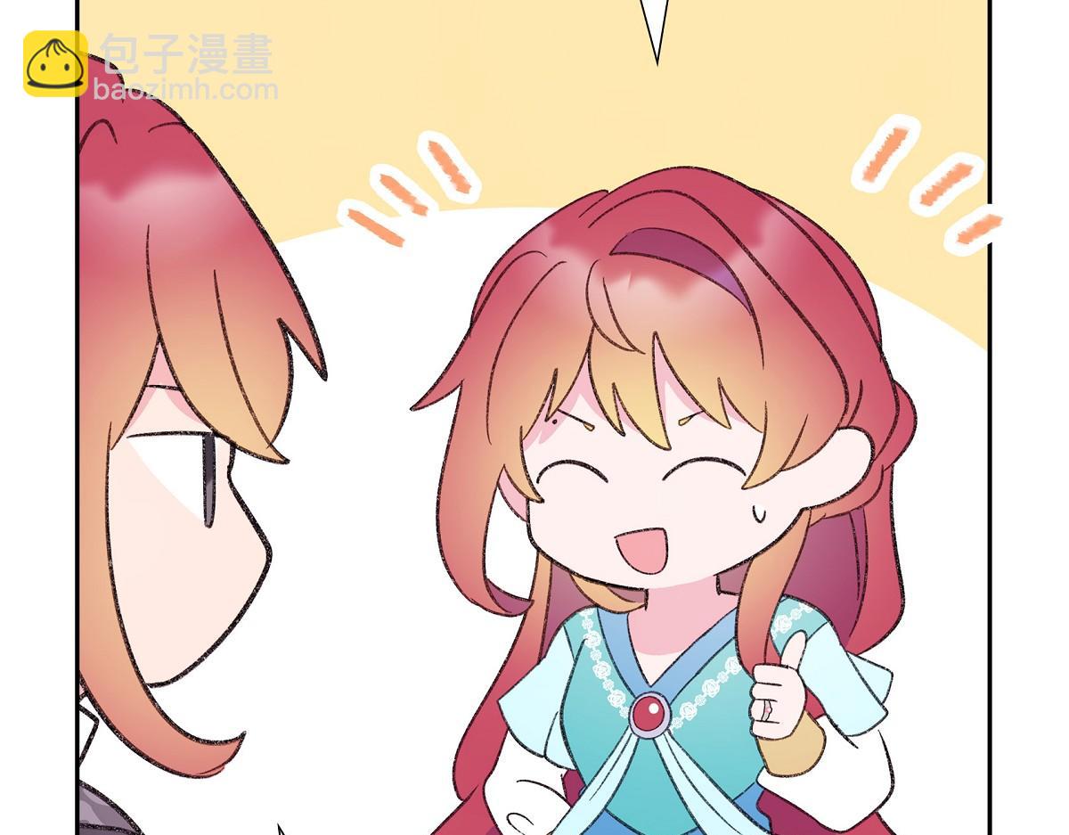 第48话 找你可真是容易(1/5)-第48话