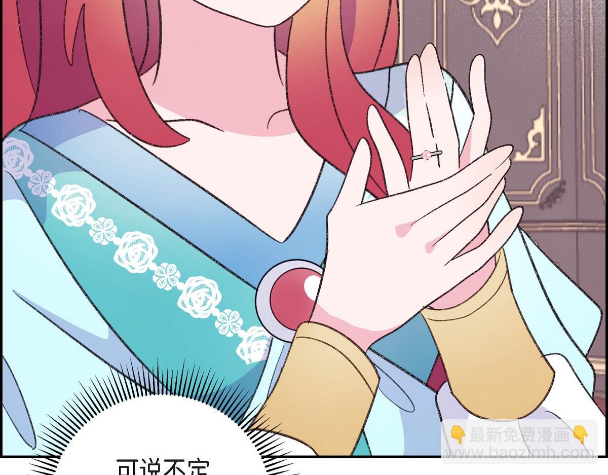 第48话 找你可真是容易(1/5)-第48话