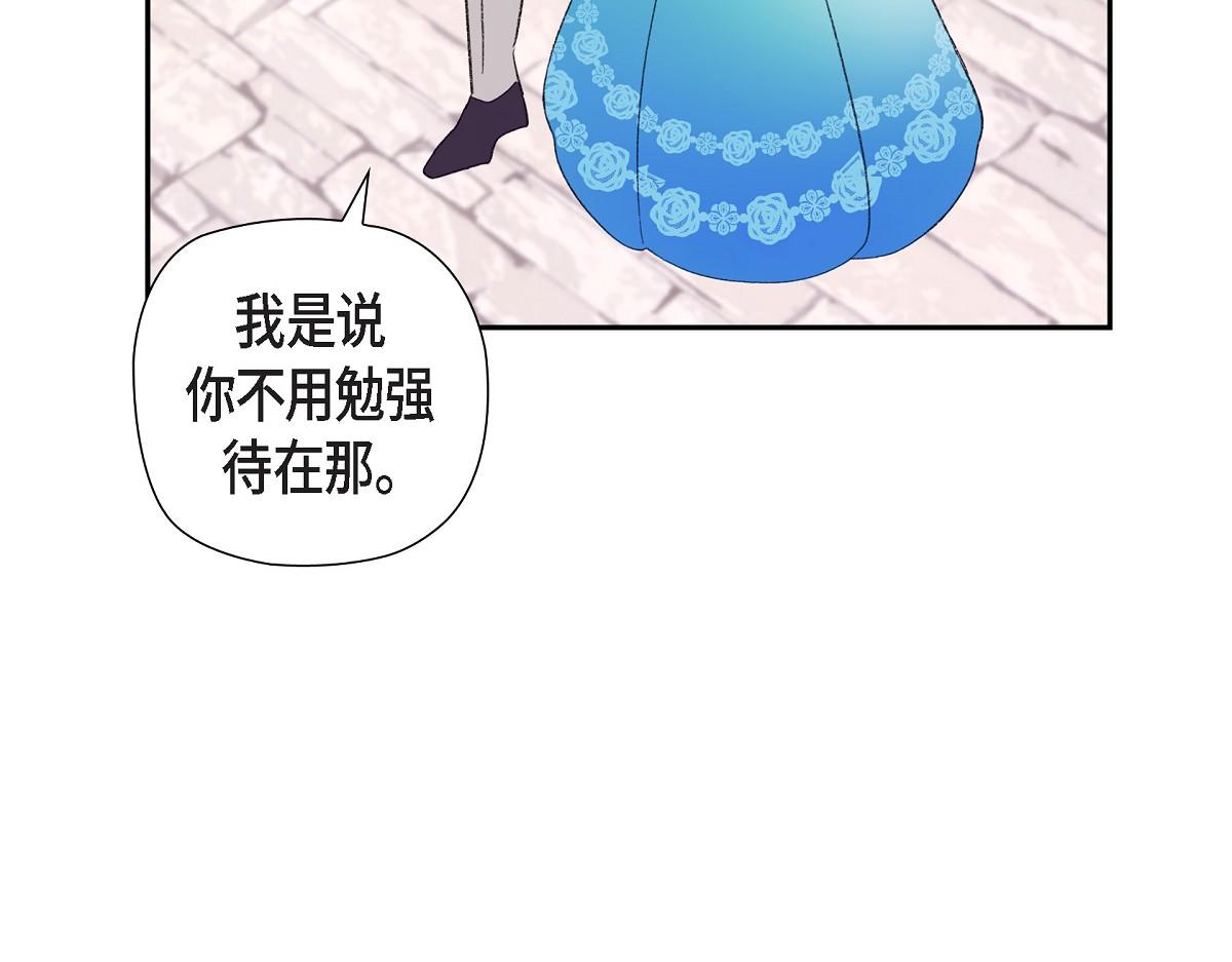 第48话 找你可真是容易(1/5)-第48话