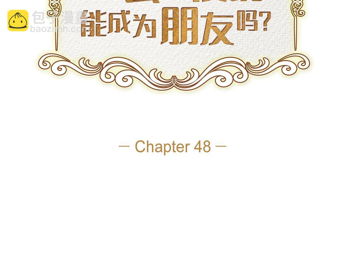第48话 找你可真是容易(1/5)-第48话
