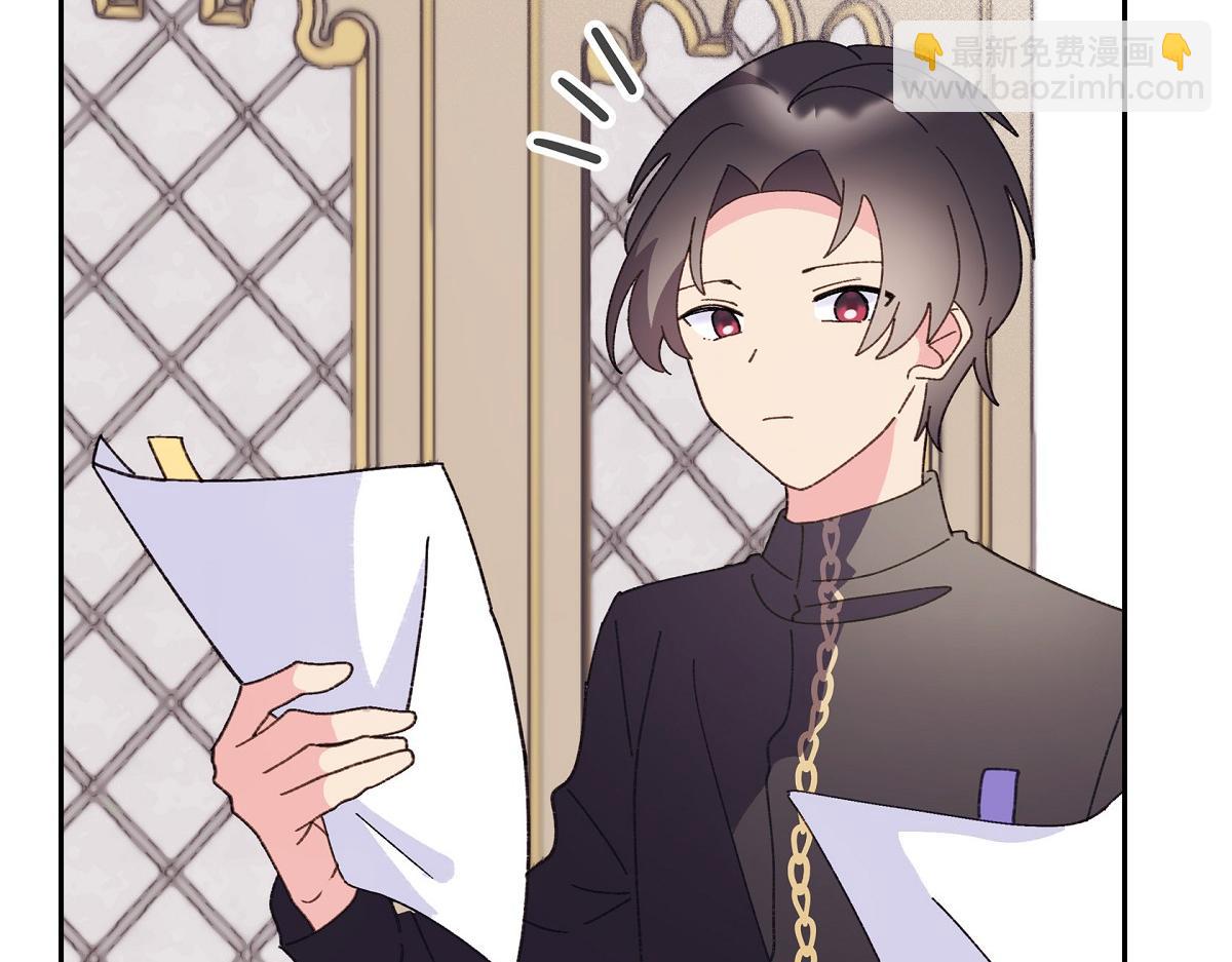 第50话 我昨天应该没闯祸吧？(1/5)-第50话