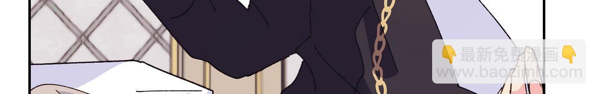 第50话 我昨天应该没闯祸吧？(1/5)-第50话