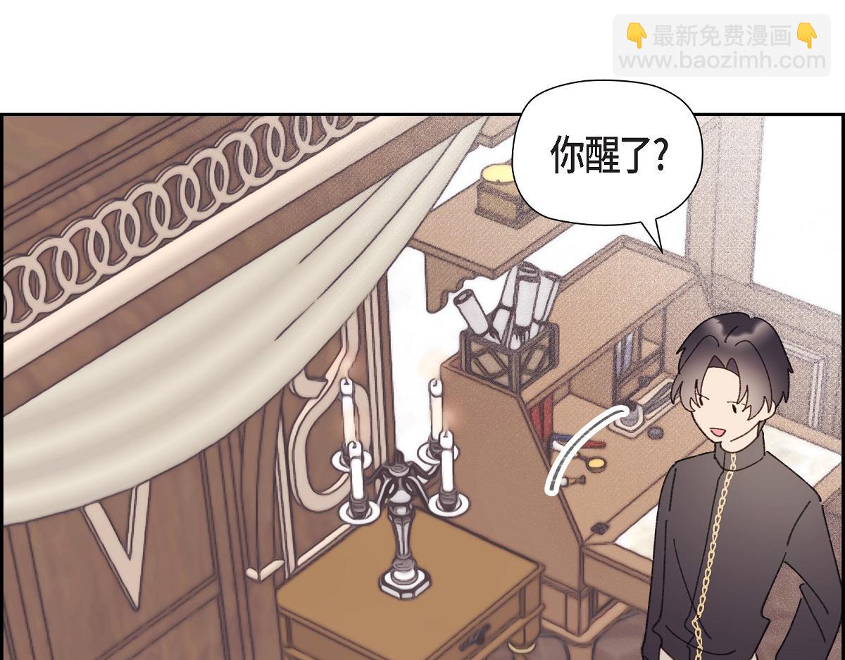 第50话 我昨天应该没闯祸吧？(1/5)-第50话