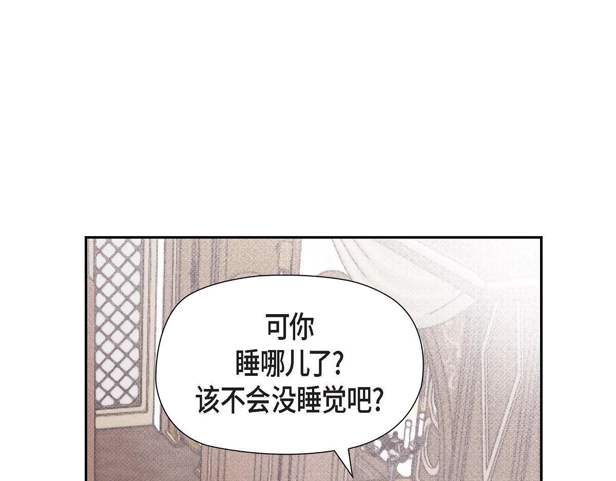 第50话 我昨天应该没闯祸吧？32