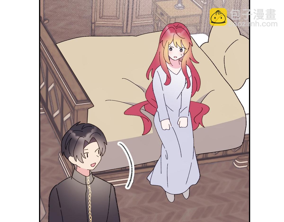 第50话 我昨天应该没闯祸吧？(1/5)-第50话