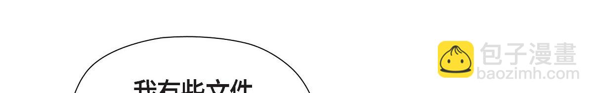 第50话 我昨天应该没闯祸吧？(1/5)-第50话