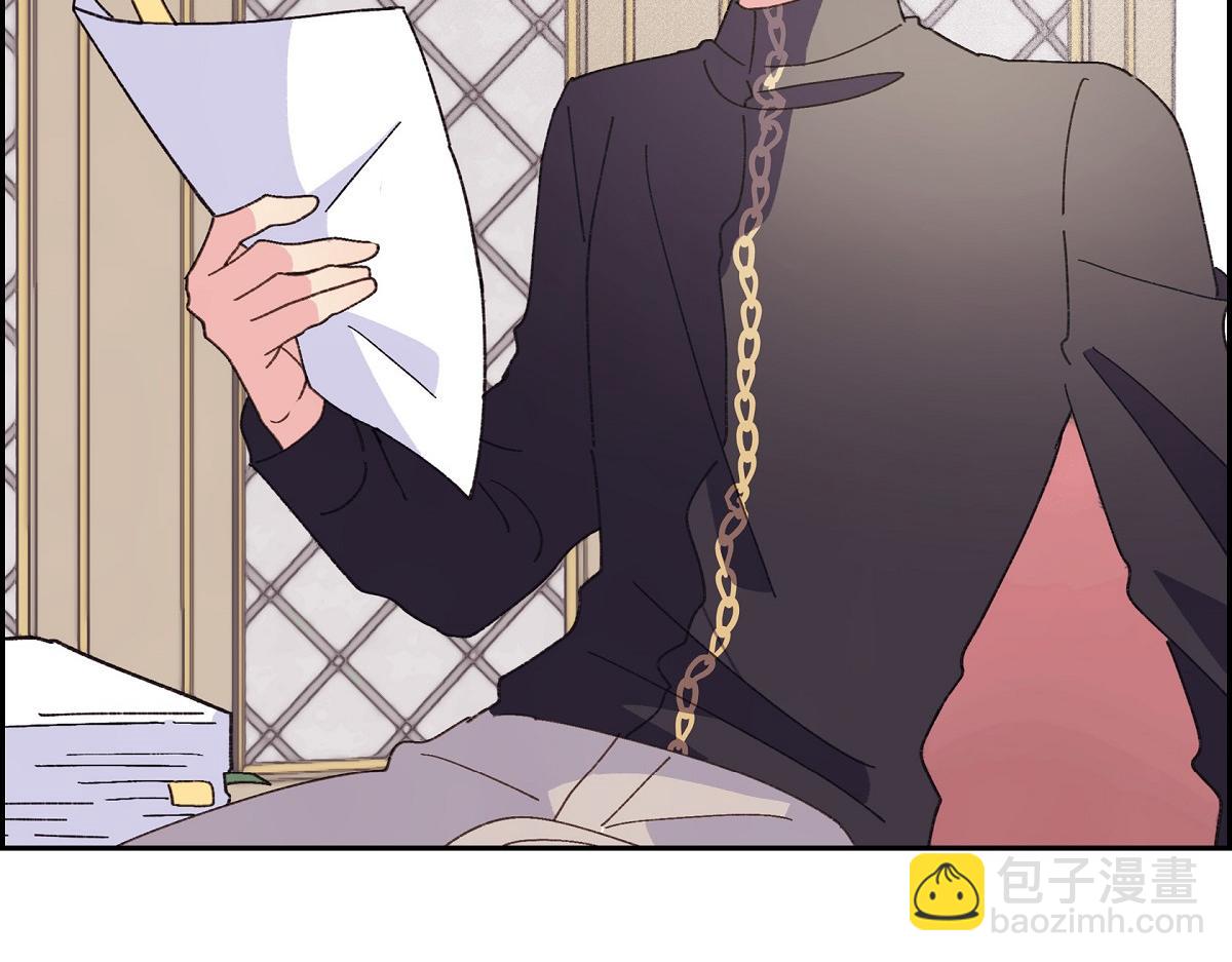 第50话 我昨天应该没闯祸吧？(1/5)-第50话