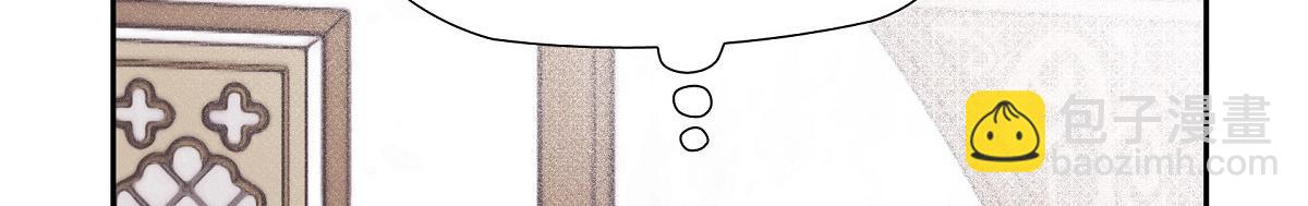 第50话 我昨天应该没闯祸吧？(1/5)-第50话