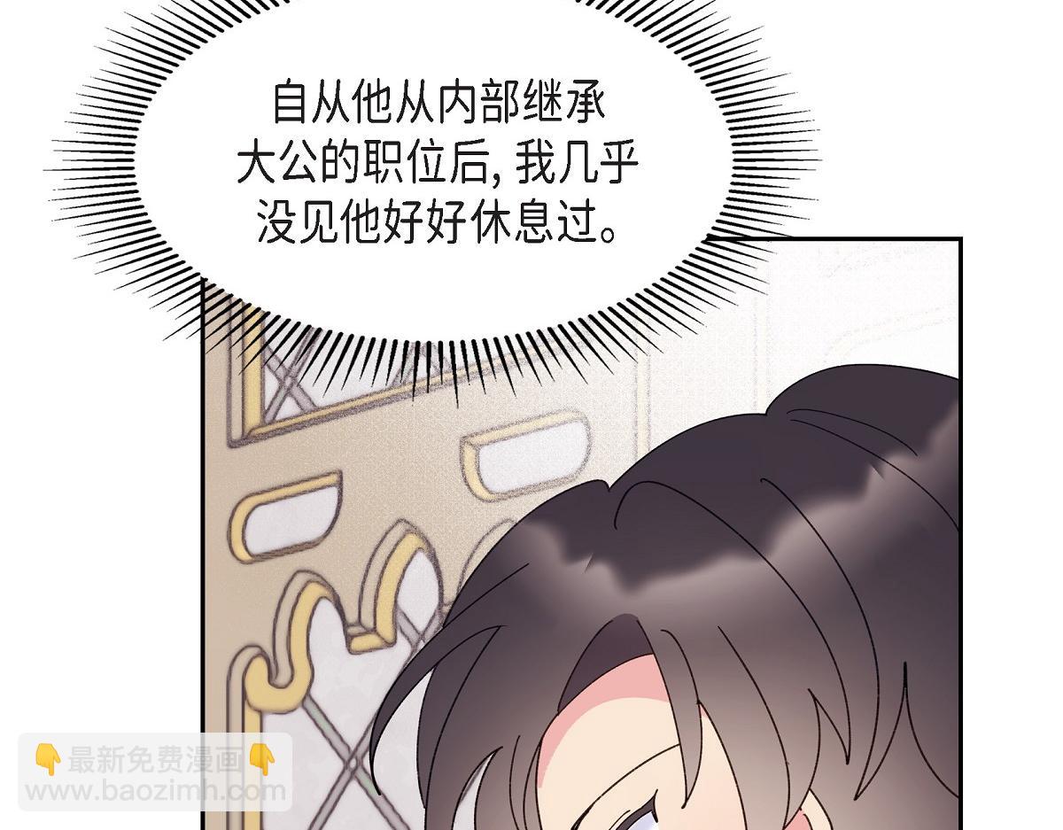 第50话 我昨天应该没闯祸吧？(1/5)-第50话