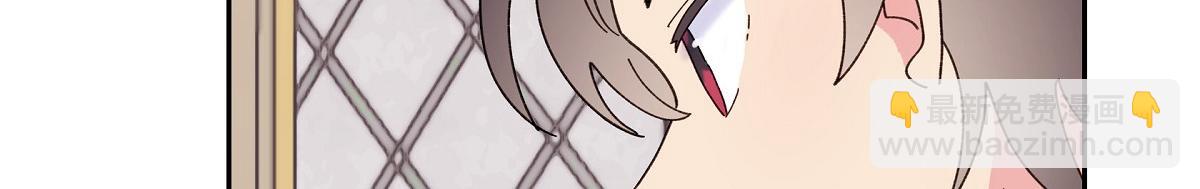 第50话 我昨天应该没闯祸吧？(1/5)-第50话