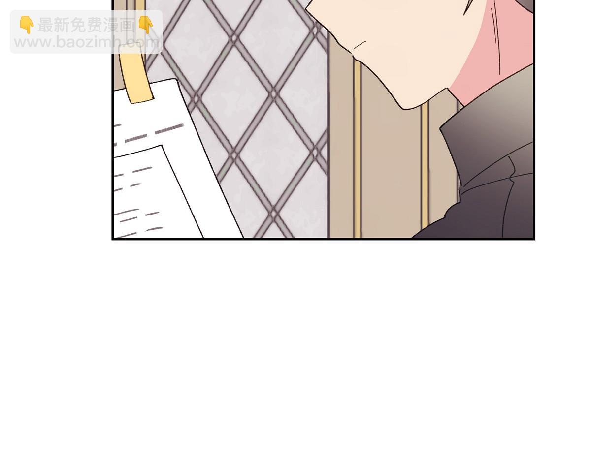 第50话 我昨天应该没闯祸吧？(1/5)-第50话