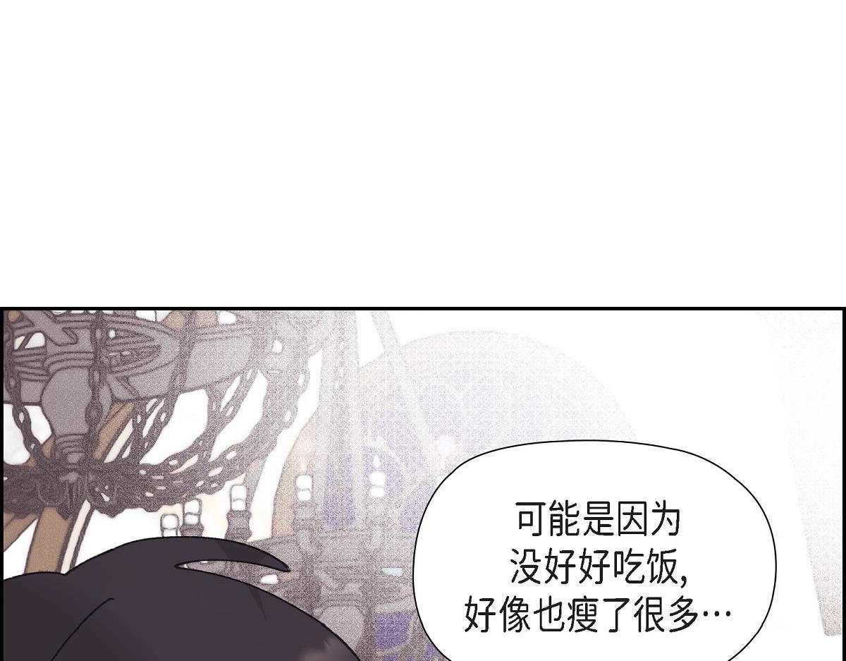 第50话 我昨天应该没闯祸吧？(1/5)-第50话