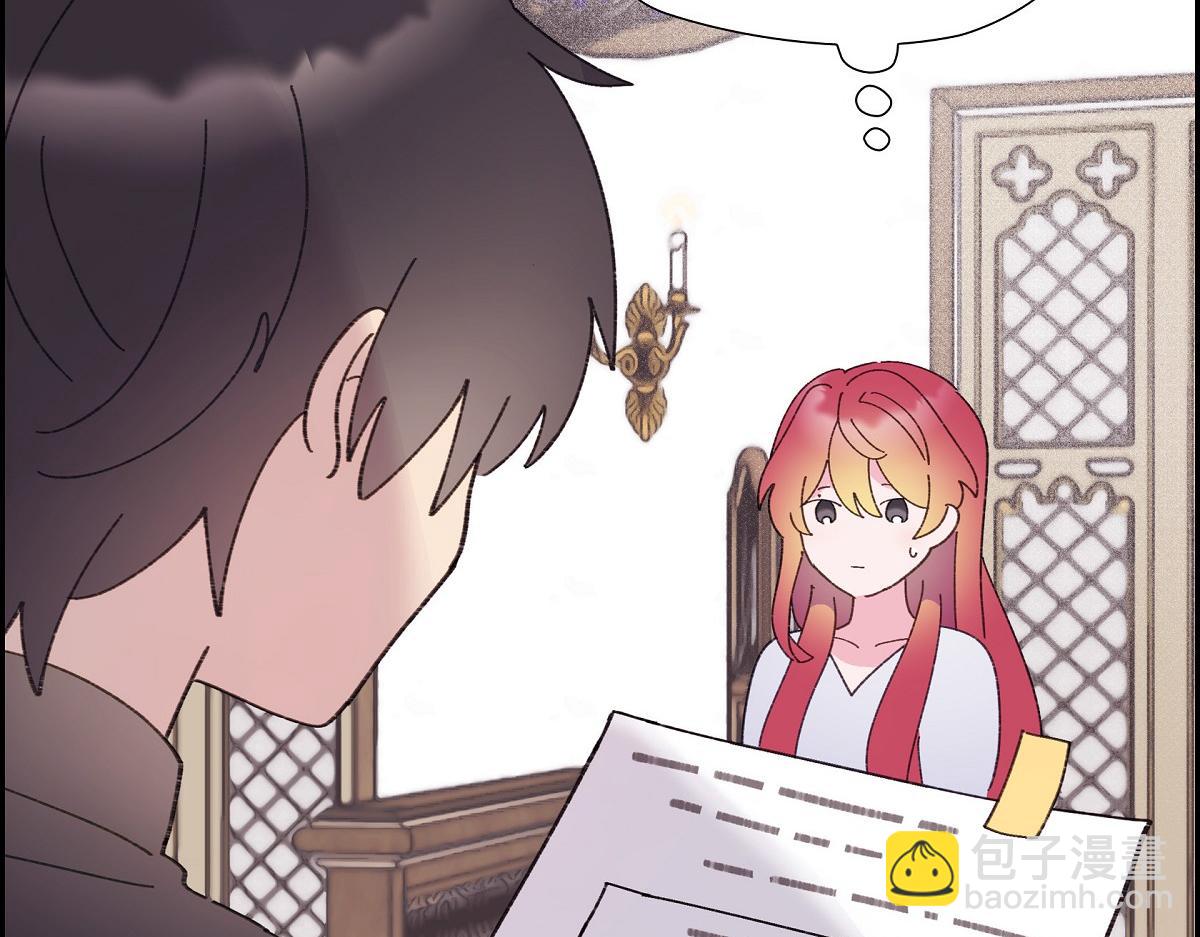 第50话 我昨天应该没闯祸吧？(1/5)-第50话